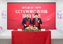 日富门窗:闪耀央视,开启门业新篇章(图1) 日富门窗:闪耀央视,开启门业新篇章(图1)