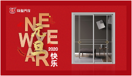 生活之美在于独立创造的小世界与浪漫风景(图4) 烟花岁月 紫陌红尘 锋圣门窗成就一个人的美好