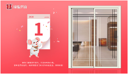 生活之美在于独立创造的小世界与浪漫风景(图5) 烟花岁月 紫陌红尘 锋圣门窗成就一个人的美好