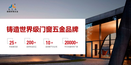 卯兔迎春五金制造行业新春展望(图2) 2023新春致谢丨库勒五金感谢你们的陪伴与支持!