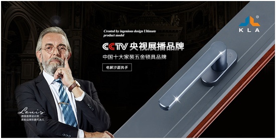 中国消费市场回暖带动门窗五金行业复苏(图1) 库勒五金:2023顺势而起,一路狂飙!