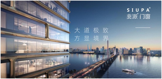 精选航空铝材·极简美学设计 兆派门窗打造高品质保温隔音体验(图4) 喜迎元旦 温情相伴丨兆派门窗懂温暖更懂你