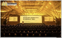 大数据赋能行业高质量发展|门窗品牌实力与创新引领(图1) “窗”实力!阿鲁克AluK上榜2023年全国“十大门窗品牌”