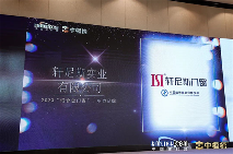 中国品牌门窗网(图8) 2023铝合金门窗影响力品牌:以航天品质铸就门窗艺术大师!