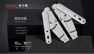 中国品牌门窗网(图5) 深圳森力霸门窗五金铰链系列:匠心品质 高端门窗之选
