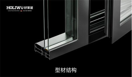 防雨门窗设计 三重防护确保家居安全(图2) 夏季多雨季节,好莱屋门窗让家万无一“湿”