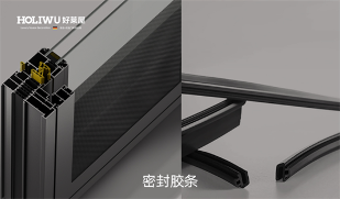 防雨门窗设计 三重防护确保家居安全(图5) 夏季多雨季节,好莱屋门窗让家万无一“湿”