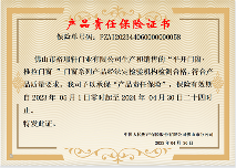 门窗装修常见问题及防范指南(图6) 装修后肠子悔青了,门窗选购没注意这几处!
