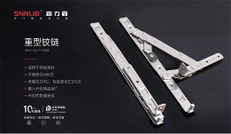 轻奢家装新趋势:金属铜色引领五金美学(图2) 深圳森力霸门窗五金 演绎轻奢潮流!致不凡,敬卓越!
