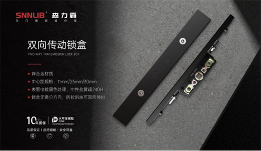 轻奢家装新趋势:金属铜色引领五金美学(图3) 深圳森力霸门窗五金 演绎轻奢潮流!致不凡,敬卓越!