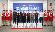 库勒五金：三维发力，共创全场景营销生态圈