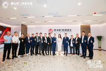 德国库勒五金获佛山市门窗协会专委会理事长称号(图7) 聚势启新|库勒五金荣获“产业链专委会常务理事长”称号