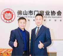 德国库勒五金获佛山市门窗协会专委会理事长称号(图4) 聚势启新|库勒五金荣获“产业链专委会常务理事长”称号