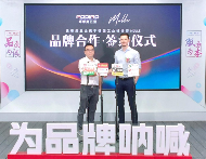 中国品牌门窗网(图6) 弗帝奥五金携手德国知名设计师,共同打造梦想之品