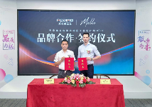 中国品牌门窗网(图1) 弗帝奥五金携手德国知名设计师,共同打造梦想之品