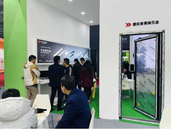 中国品牌门窗网(图2) 丹麦爱拓者五金亮相第八届江西(安义)铝型材及门窗博览会