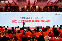 中国品牌门窗网(图7) 奥迪斯门窗2024年全面战略升级,六维发力,勇攀顶峰