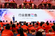 中国品牌门窗网(图6) 奥迪斯门窗2024年全面战略升级,六维发力,勇攀顶峰