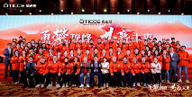 中国品牌门窗网(图2) 奥迪斯门窗2024年全面战略升级,六维发力,勇攀顶峰