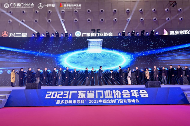 库勒五金获评五年连冠优秀供应商 助力门窗五金行业高质量发展(图2) 荣耀加冕|库勒五金连续五年蝉联广东省门业协会优秀供应商称号!