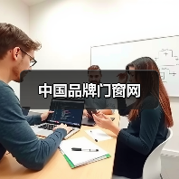 中国品牌门窗网(图3) 中国品牌门窗网(图3)