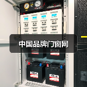 中国品牌门窗网(图3) 中国品牌门窗网(图3)