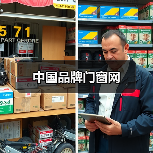 中国品牌门窗网(图4) 中国品牌门窗网(图4)