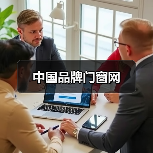 中国品牌门窗网(图4) 中国品牌门窗网(图4)