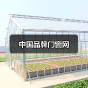 中国品牌门窗网(图1) 中国品牌门窗网(图1)