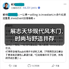 展志天华现代风木门，时尚与舒适并存（图4）