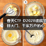 春天CTF-D2028玻璃非标大门,千家万户的心仪之选(图2) 春天CTF-D2028玻璃非标大门,千家万户的心仪之选(图2)