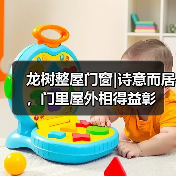 龙树整屋门窗|诗意而居,门里屋外相得益彰(图1) 龙树整屋门窗|诗意而居,门里屋外相得益彰(图1)