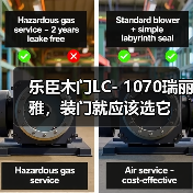 乐臣木门LC- 1070瑞丽雅，装门就应该选它（图4）