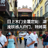 日上木门全屋定制:潮流肤感入户门,玩转高级轻奢风(图3) 日上木门全屋定制:潮流肤感入户门,玩转高级轻奢风(图3)