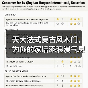 天大法式复古风木门,为你的家增添浪漫气息!(图4) 天大法式复古风木门,为你的家增添浪漫气息!(图4)