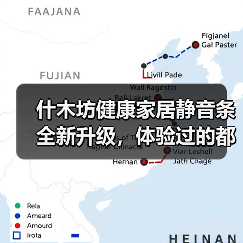 什木坊健康家居静音条全新升级,体验过的都叫好!(图3) 什木坊健康家居静音条全新升级,体验过的都叫好!(图3)