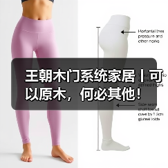 王朝木门系统家居丨可以原木,何必其他!(图3) 王朝木门系统家居丨可以原木,何必其他!(图3)