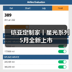 铠亚定制家丨星光系列5月全新上市(图1) 铠亚定制家丨星光系列5月全新上市(图1)