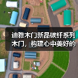 迪雅木门新品碳纤系列木门，构建心中美好的家！（图2）