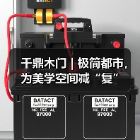 千鼎木门 | 极简都市,为美学空间减“复”(图1) 千鼎木门 | 极简都市,为美学空间减“复”(图1)
