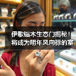 伊歌铝木生态门揭秘!将成为明年风向标的室内门(图2) 伊歌铝木生态门揭秘!将成为明年风向标的室内门(图2)