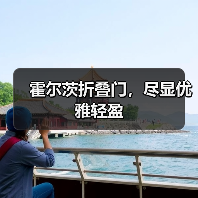 霍尔茨折叠门,尽显优雅轻盈(图4) 霍尔茨折叠门,尽显优雅轻盈(图4)