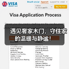 遇见奢家木门，守住家的温暖与静谧！（图3）