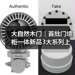大自然木门|首批门墙柜一体新品3大系列上市!(图3) 大自然木门|首批门墙柜一体新品3大系列上市!(图3)