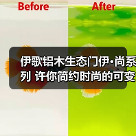 伊歌铝木生态门伊·尚系列 许你简约时尚的可变空间(图3) 伊歌铝木生态门伊·尚系列 许你简约时尚的可变空间(图3)