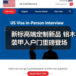 新标高端定制新品 铝木装甲入户门重磅登场(图2) 新标高端定制新品 铝木装甲入户门重磅登场(图2)