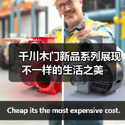 千川木门新品系列展现不一样的生活之美(图4) 千川木门新品系列展现不一样的生活之美(图4)
