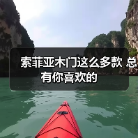 索菲亚木门这么多款 总有你喜欢的(图1) 索菲亚木门这么多款 总有你喜欢的(图1)