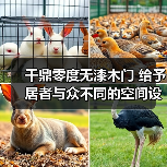 千鼎零度无漆木门 给予居者与众不同的空间设计(图1) 千鼎零度无漆木门 给予居者与众不同的空间设计(图1)