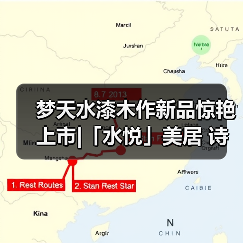 梦天水漆木作新品惊艳上市|「水悦」美居 诗意生活（图1）